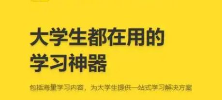 不挂科软件版本大全
