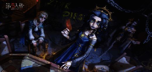 第五人格版本大全