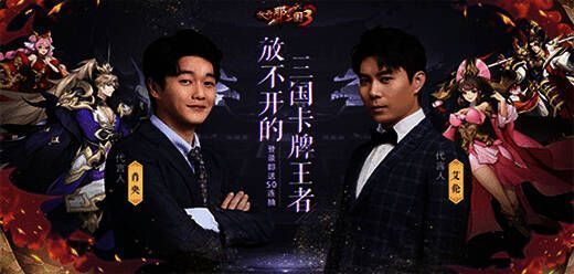 放开那三国3版本大全