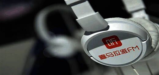 喜马拉雅版本大全