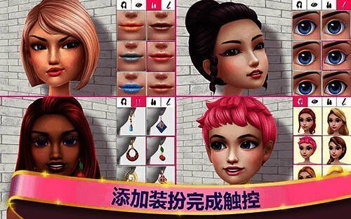 服装搭配游戏合集