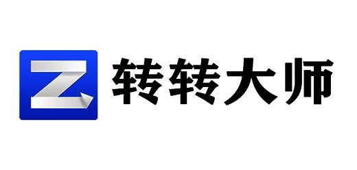 转转大师系列软件大全