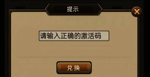 内含兑换码游戏合集下载