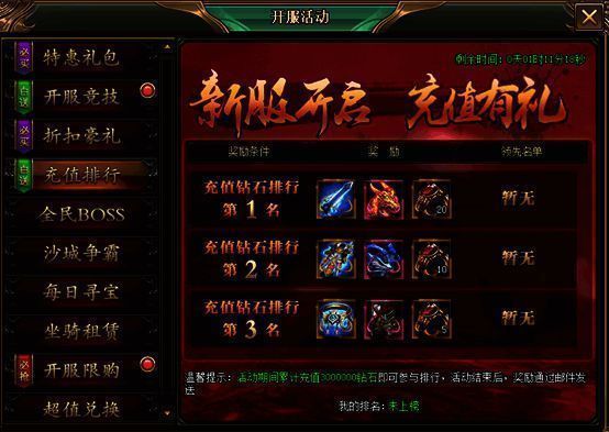 折扣服游戏大全