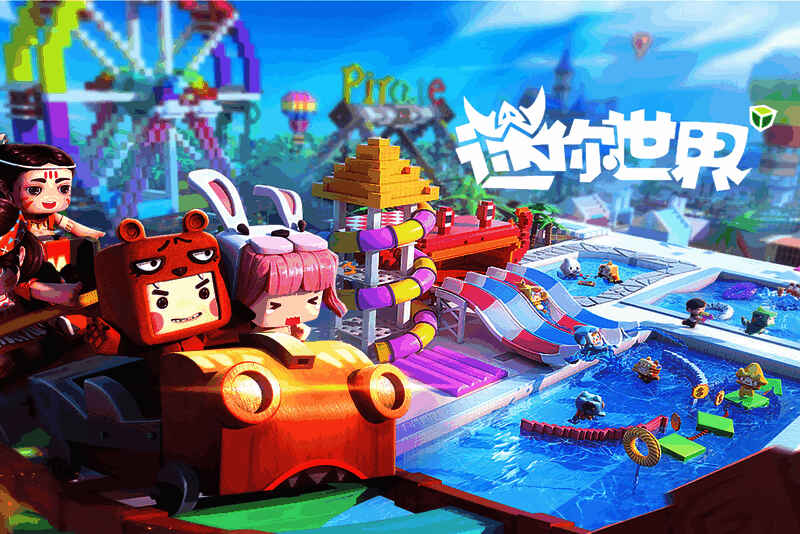 迷你世界游戏合集