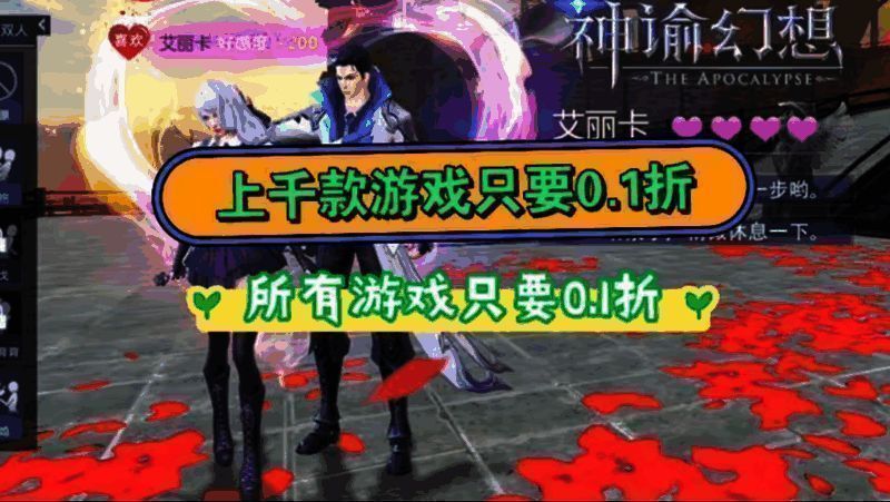 手游返利平台合集