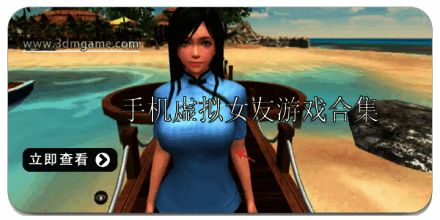 手机虚拟女友游戏有哪些好玩