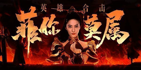 热血合击传奇手游版本大全