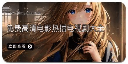 免费高清电影热播电视剧大全