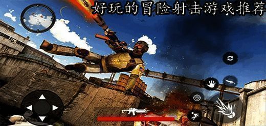 冒险射击类游戏大全