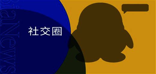 00后常用的聊天软件