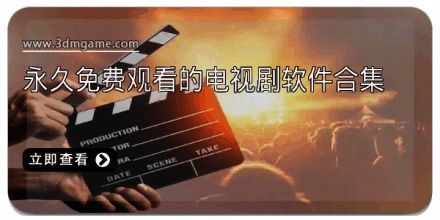 Winstep Nexus版本大全