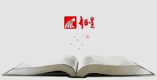 学习通电脑版本大全