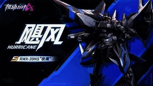 机动都市阿尔法合集