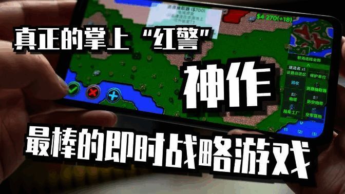 铁锈战争所有版本大全