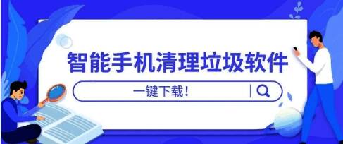 清理大师软件版本集合