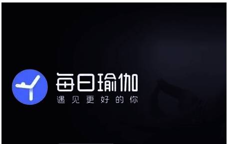 每日瑜伽软件版本集合