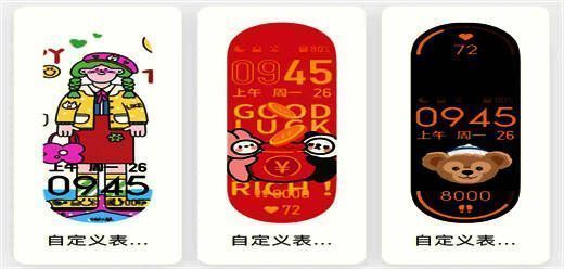 表盘自定义工具大全