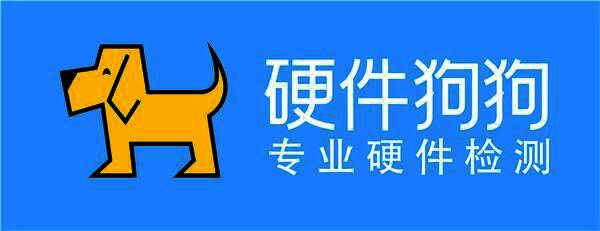 硬件狗狗电脑版本大全