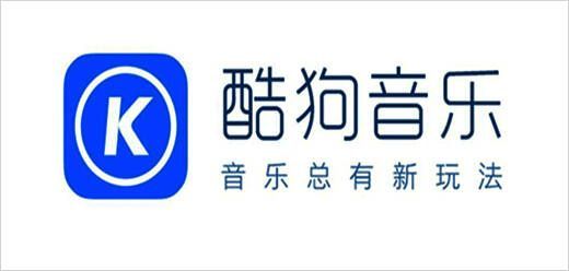 酷狗音乐版本大全