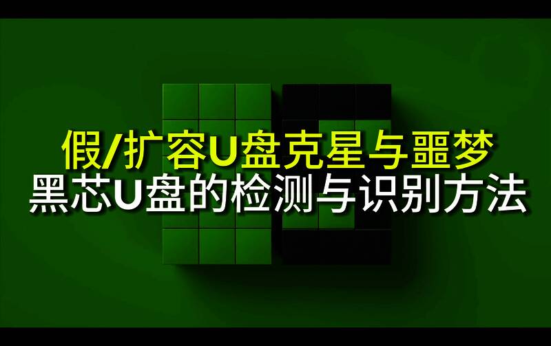 MyDiskTest版本合集