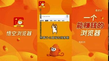 悟空浏览器全部版本大全