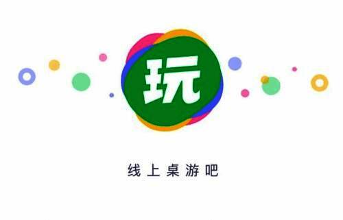 会玩app软件版本集合