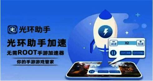 光环助手软件版本大全