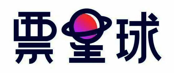 票星球app版本合集