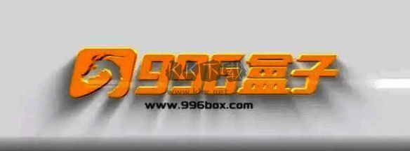 996传奇盒子-PC版-安卓版-苹果ios版