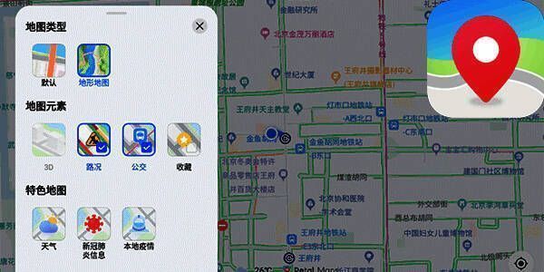 花瓣地图版本合集