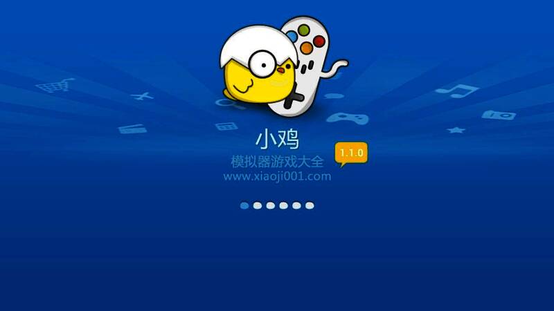 小鸡模拟器app版本合集