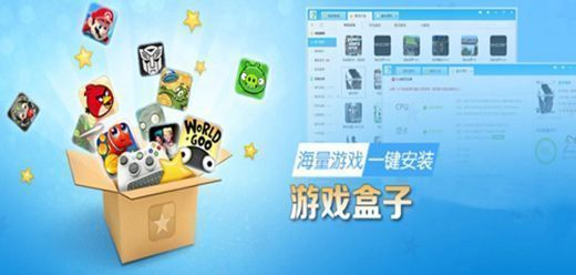 ios手游盒子大全